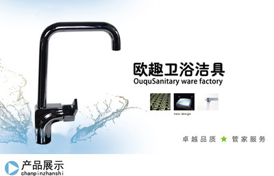 【水暖潔具水龍頭 銅七字三通菜盆龍頭 七字管水龍頭 量大從優(yōu)】價格,廠家,圖片,水龍頭/水嘴,南安市歐趣衛(wèi)浴潔具廠-