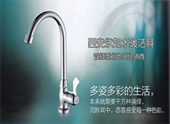 西安永超水暖潔具誠招西北地區經銷商